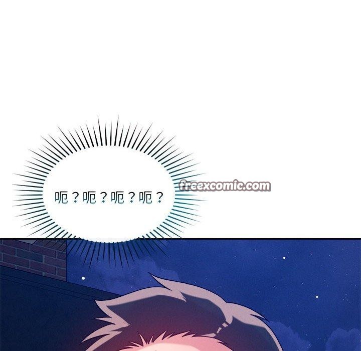 恋人未满 第25話 韩漫图片16