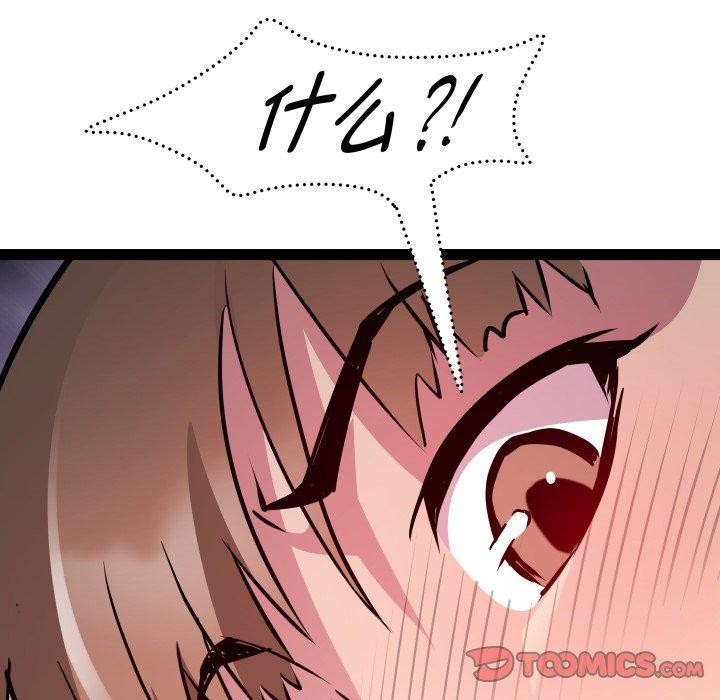 RE：23歲 第21话 129.jpg