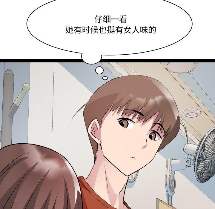 RE：23歲 第21话 65.jpg