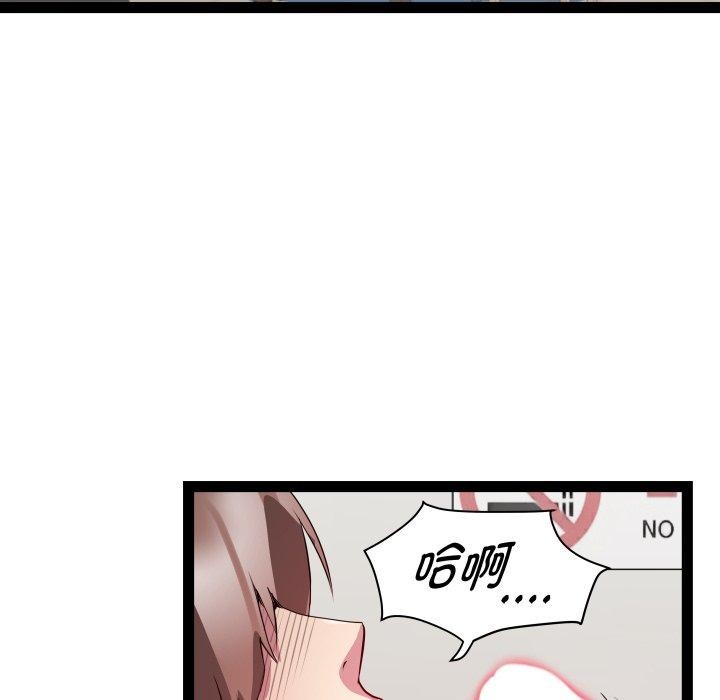 RE：23歲 第21话 123.jpg