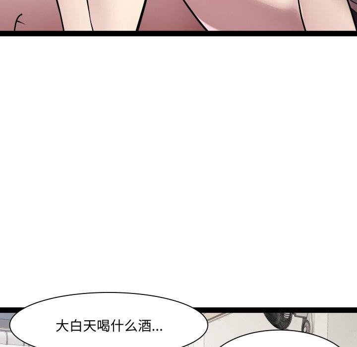 RE：23歲 第21话 49.jpg