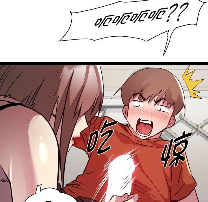 RE：23歲 第21话 109.jpg