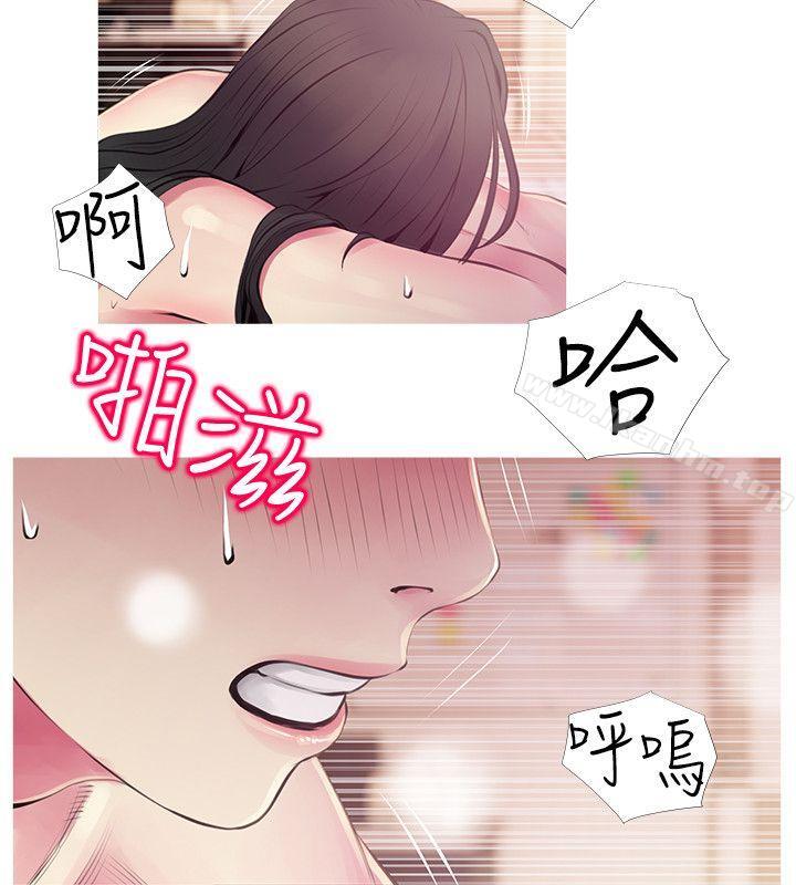 漫画韩国 阿姨的秘密情事   - 立即阅读 第48話-我想要嘗試新的東西第8漫画图片