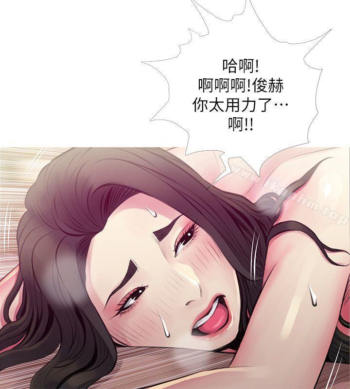 漫画韩国 阿姨的秘密情事   - 立即阅读 第48話-我想要嘗試新的東西第10漫画图片