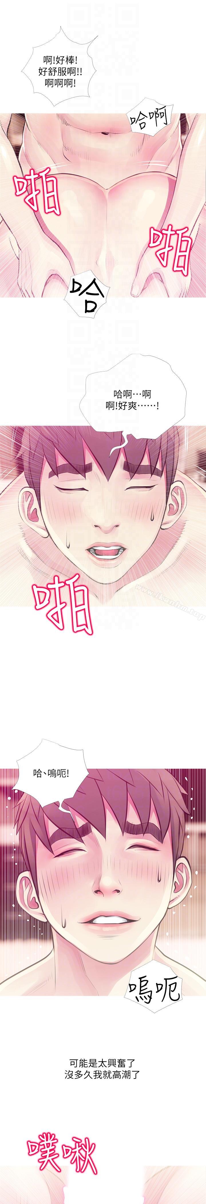 漫画韩国 阿姨的秘密情事   - 立即阅读 第48話-我想要嘗試新的東西第11漫画图片