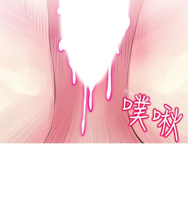 阿姨的秘密情事 在线观看 第48話-我想要嘗試新的東西 漫画图片12