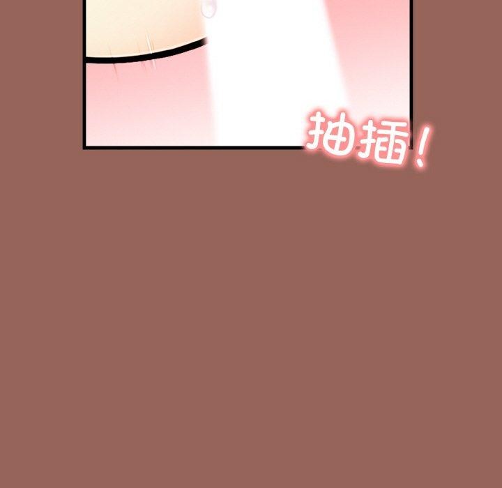 被隔壁房的男人NTR 第6話 韩漫图片80