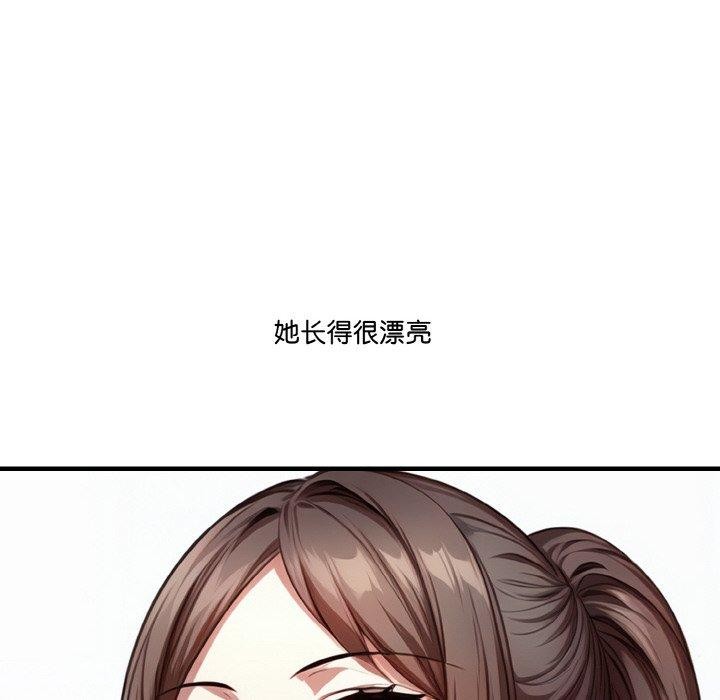被隔壁房的男人NTR 第6話 韩漫图片65