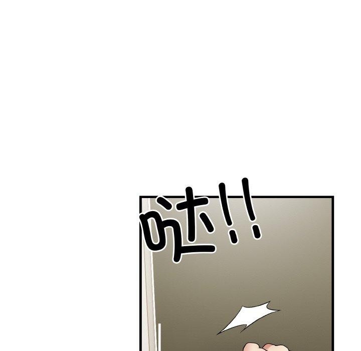 被隔壁房的男人NTR 第6話 韩漫图片36