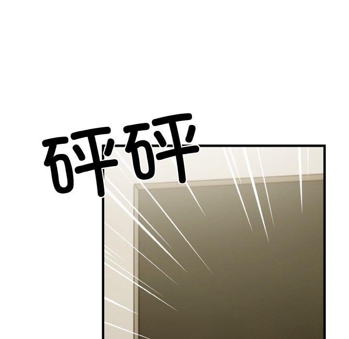 被隔壁房的男人NTR 第6話 韩漫图片8