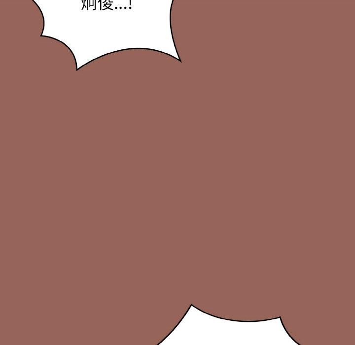 被隔壁房的男人NTR 第6話 韩漫图片89