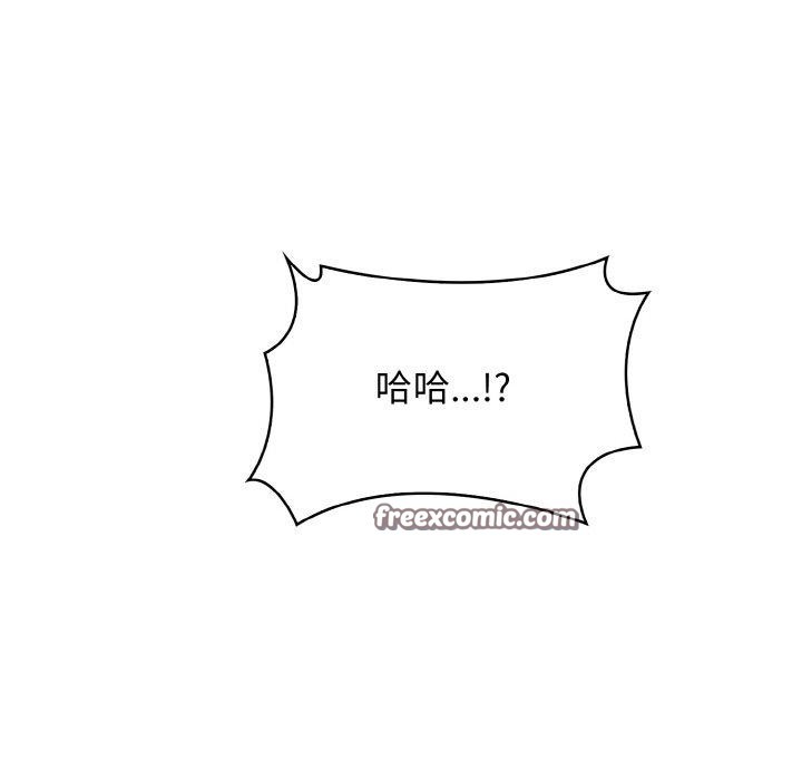 被隔壁房的男人NTR 第6話 韩漫图片135