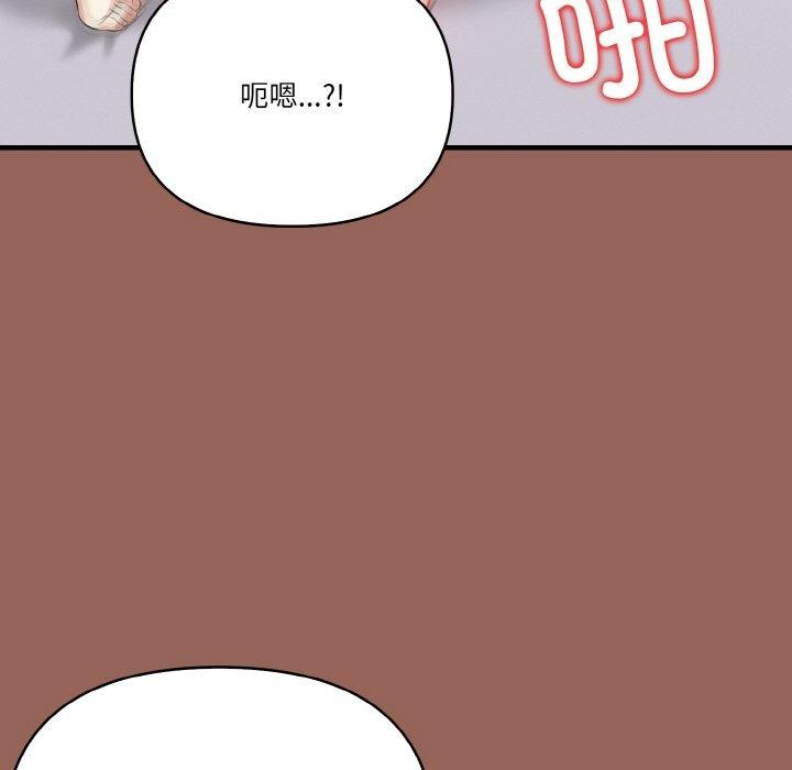 被隔壁房的男人NTR 第6話 韩漫图片94