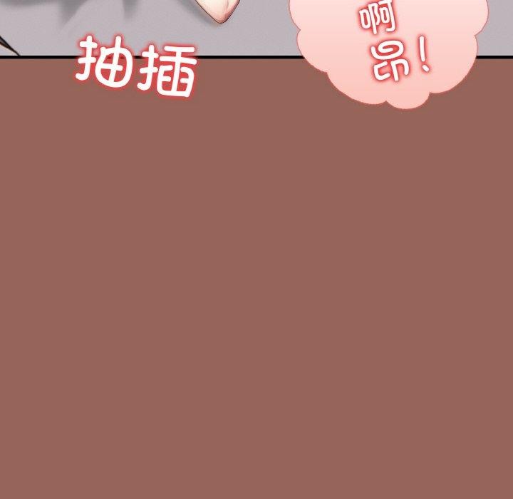 被隔壁房的男人NTR 第6話 韩漫图片111