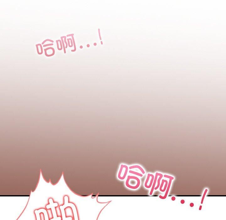 被隔壁房的男人NTR 第6話 韩漫图片69