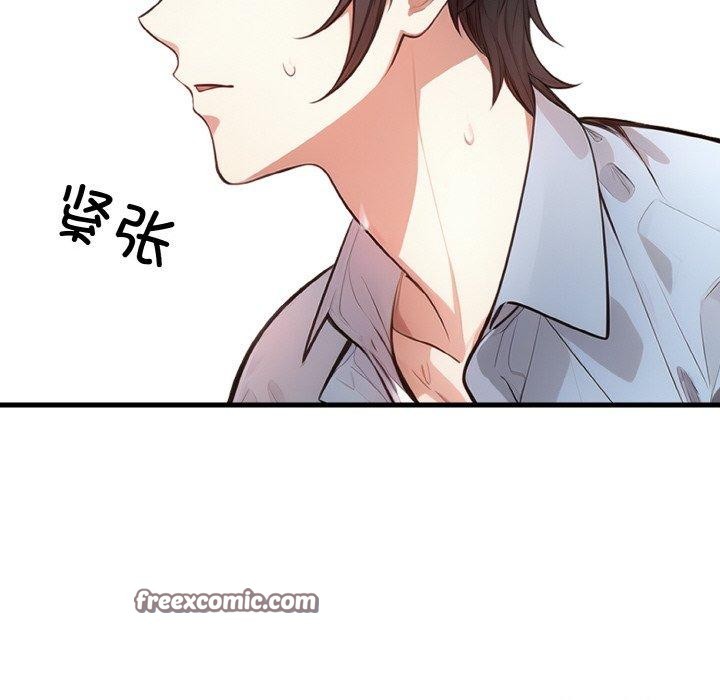 被隔壁房的男人NTR 第6話 韩漫图片15
