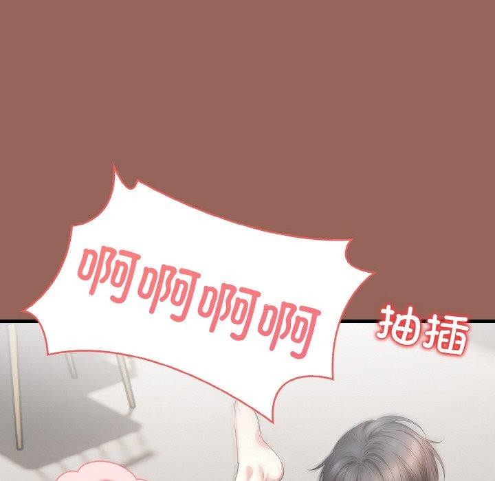 被隔壁房的男人NTR 第6話 韩漫图片109