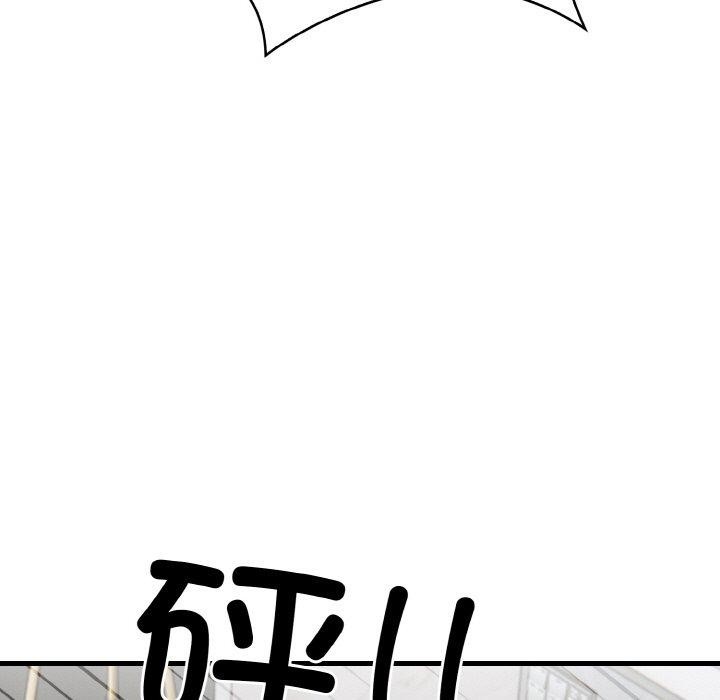 被隔壁房的男人NTR 第6話 韩漫图片138