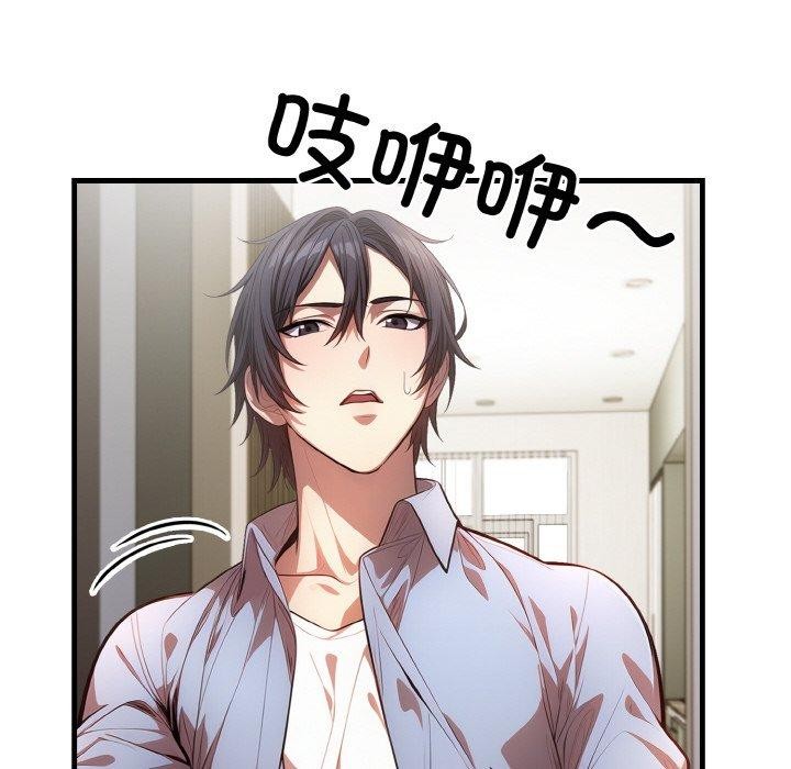 被隔壁房的男人NTR 第6話 韩漫图片38