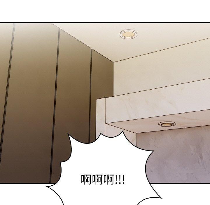 被隔壁房的男人NTR 第6話 韩漫图片146