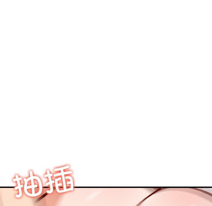 爱上按摩师 第4話 韩漫图片110