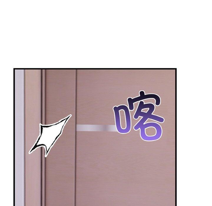 爱上按摩师 第4話 韩漫图片92
