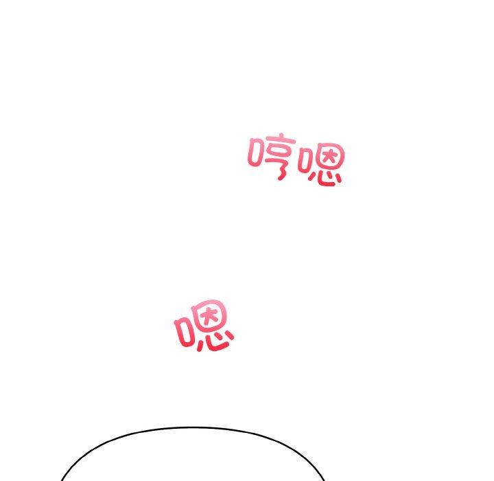 爱上按摩师 第4話 韩漫图片8
