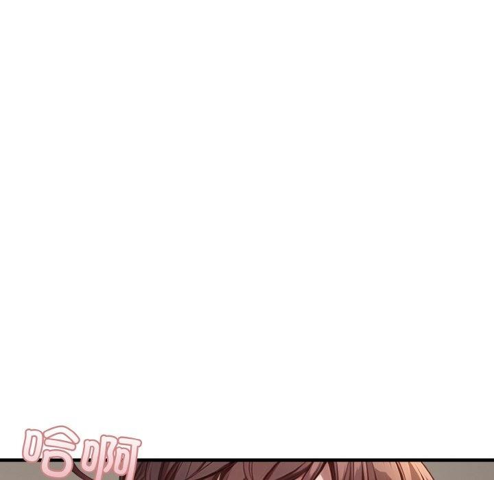 爱上按摩师 第4話 韩漫图片138
