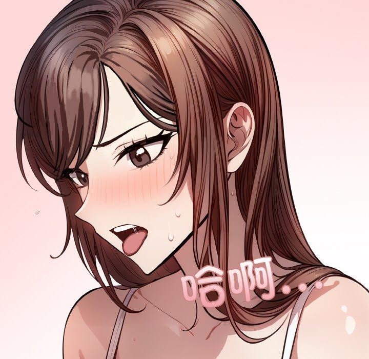 爱上按摩师 第4話 韩漫图片168