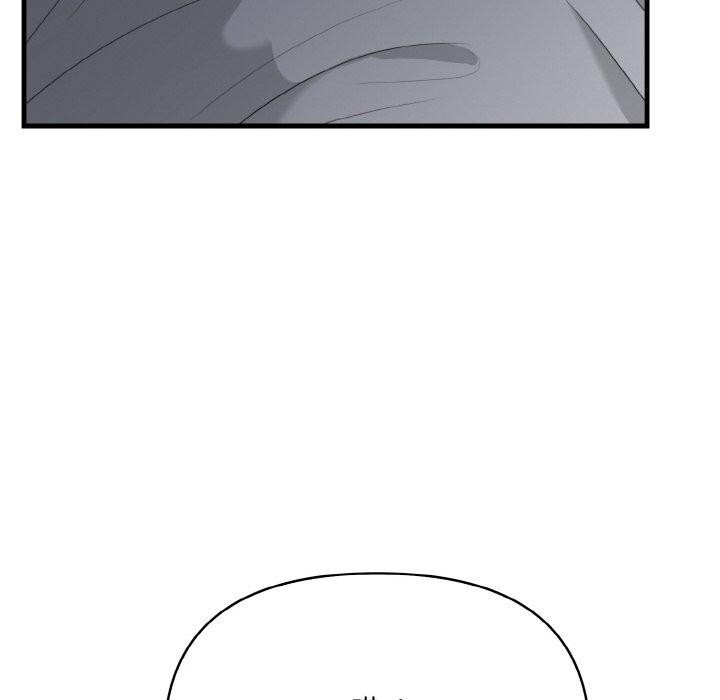 爱上按摩师 第4話 韩漫图片88