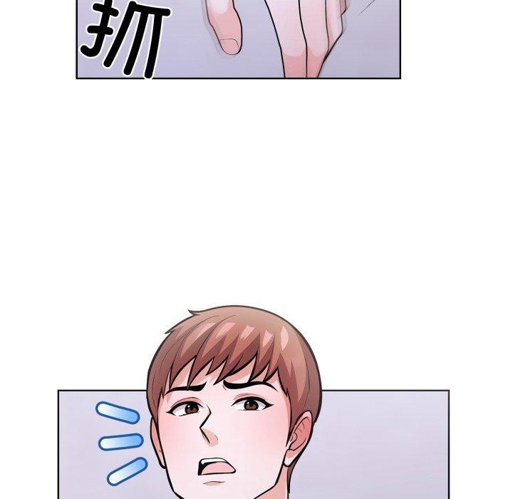 走不出的房间：第二季 第二季 第16話 韩漫图片83