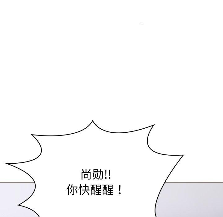 走不出的房间：第二季 第二季 第16話 韩漫图片120