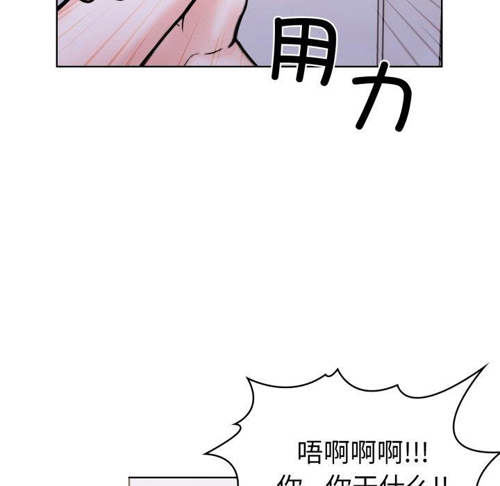 走不出的房间：第二季 第二季 第16話 韩漫图片90