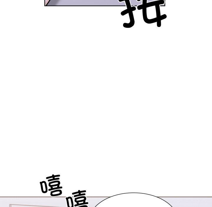 走不出的房间：第二季 第二季 第16話 韩漫图片86