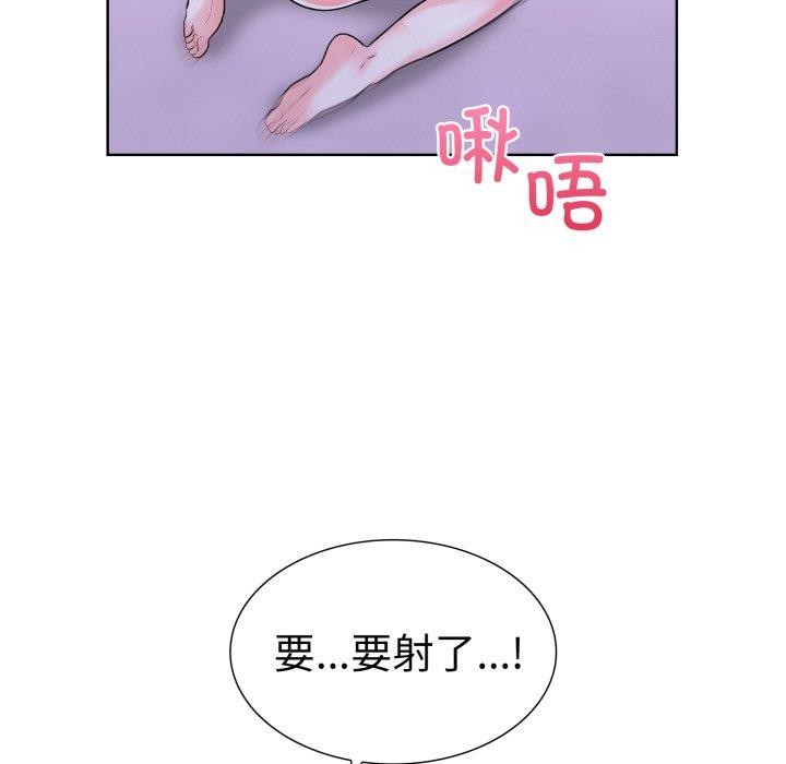 走不出的房间：第二季 第二季 第16話 韩漫图片70
