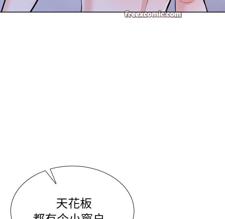 走不出的房间：第二季 第二季 第16話 韩漫图片112