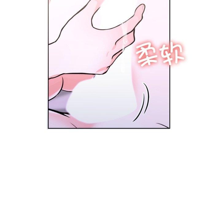 走不出的房间：第二季 第二季 第16話 韩漫图片53