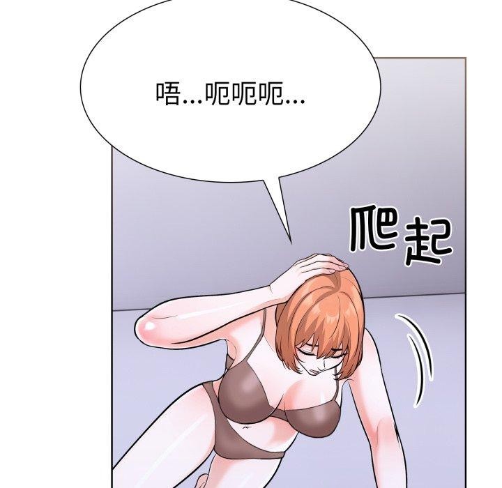 走不出的房间：第二季 第二季 第16話 韩漫图片108