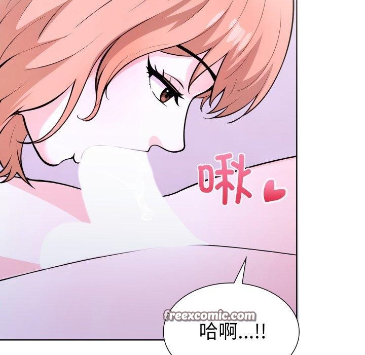 走不出的房间：第二季 第二季 第16話 韩漫图片48