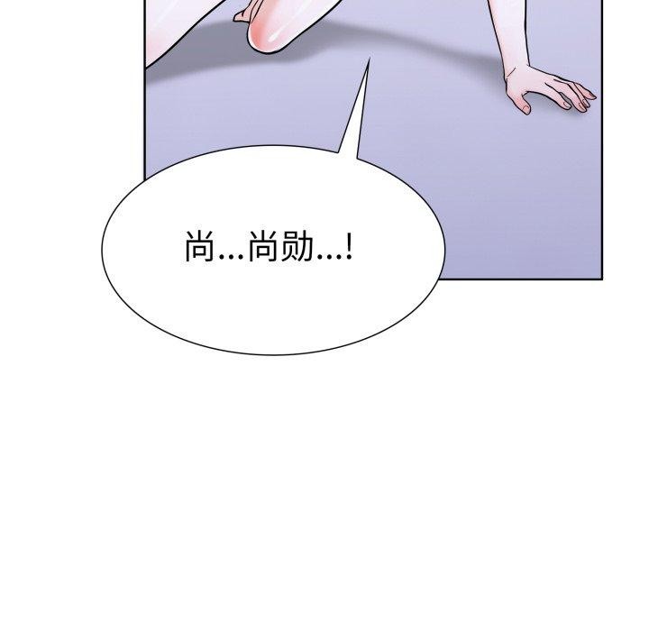 走不出的房间：第二季 第二季 第16話 韩漫图片109