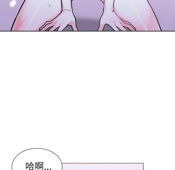 走不出的房间：第二季 第二季 第16話 韩漫图片74