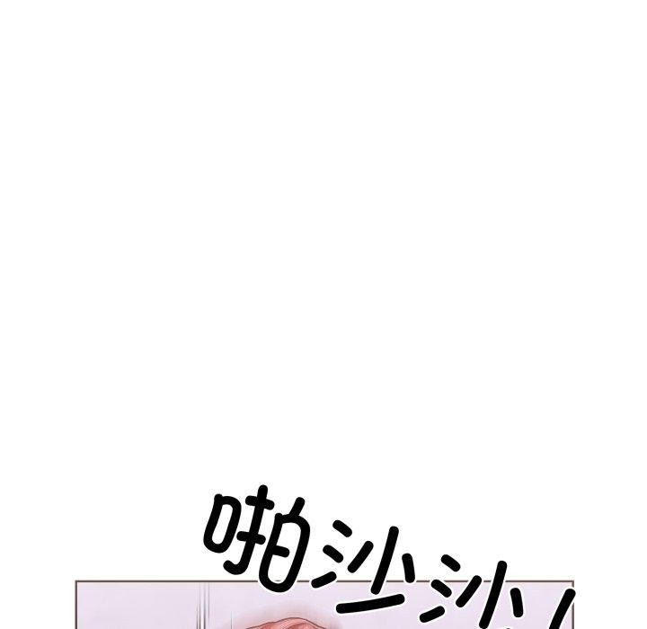 走不出的房间：第二季 第二季 第16話 韩漫图片42