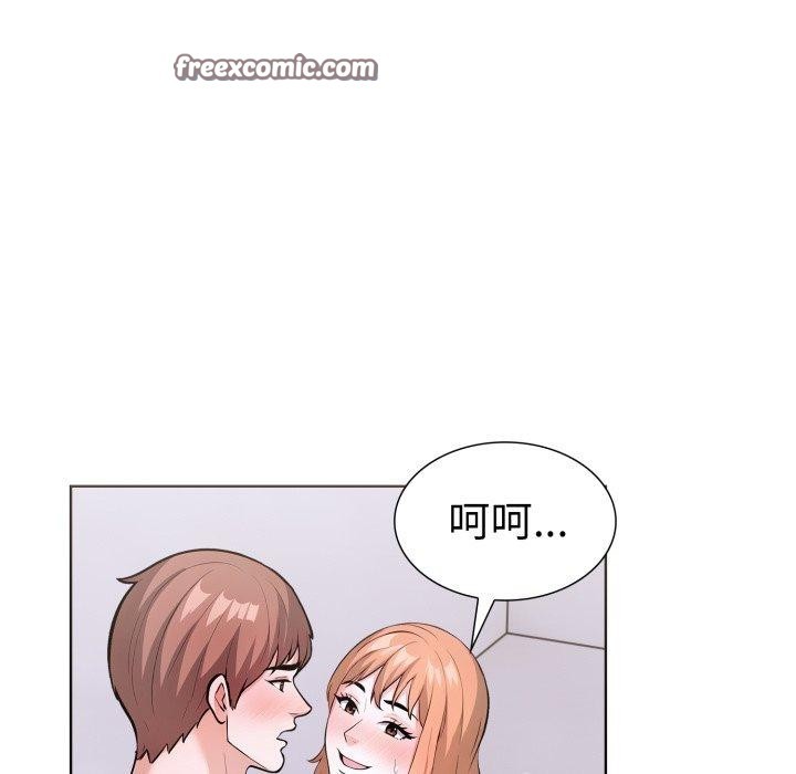 走不出的房间：第二季 第二季 第16話 韩漫图片80
