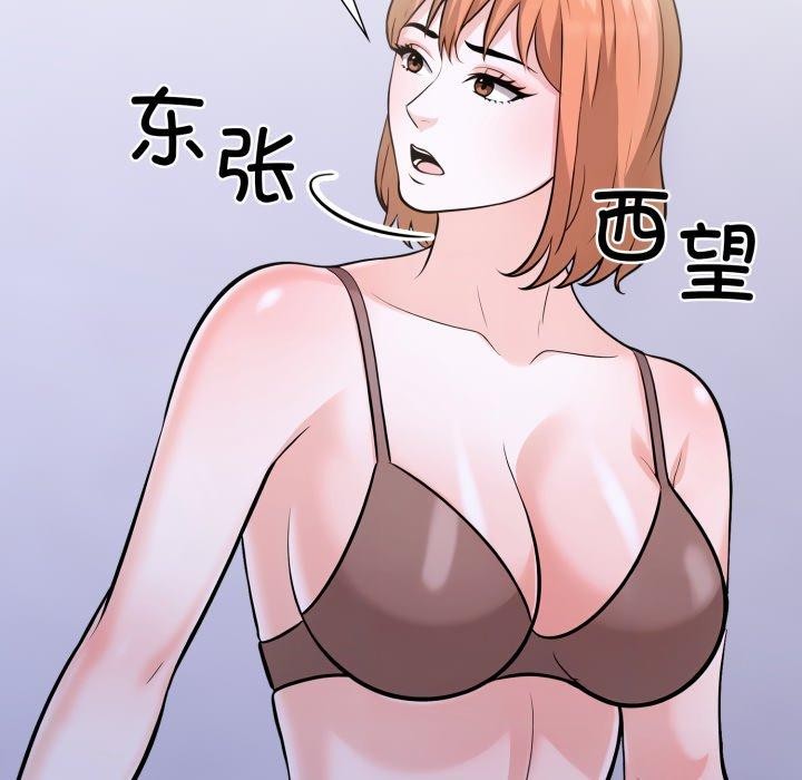 走不出的房间：第二季 第二季 第16話 韩漫图片111