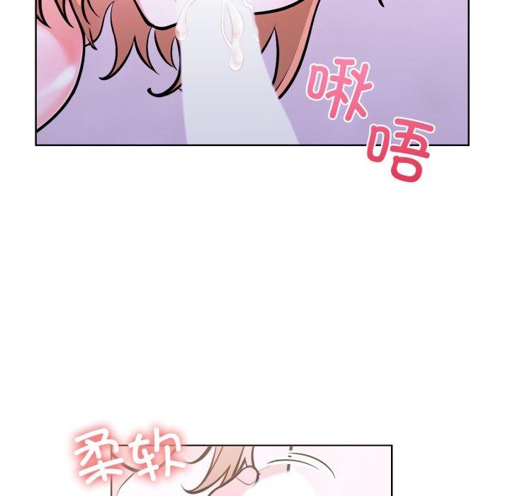 走不出的房间：第二季 第二季 第16話 韩漫图片52
