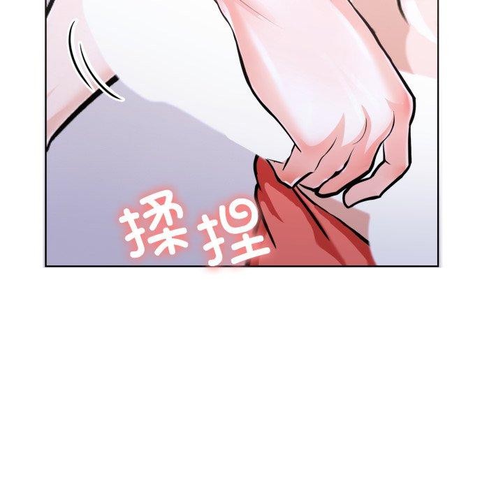 走不出的房间：第二季 第二季 第16話 韩漫图片41