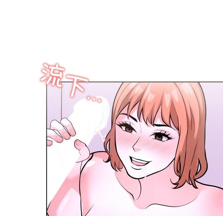 走不出的房间：第二季 第二季 第16話 韩漫图片76