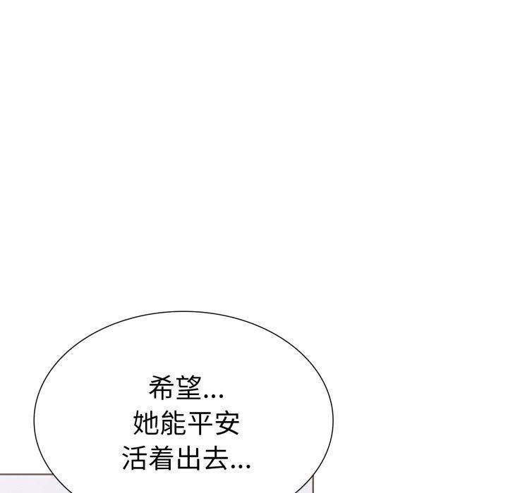 走不出的房间：第二季 第二季 第16話 韩漫图片19