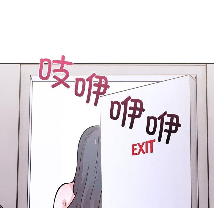 走不出的房间：第二季 第二季 第16話 韩漫图片8