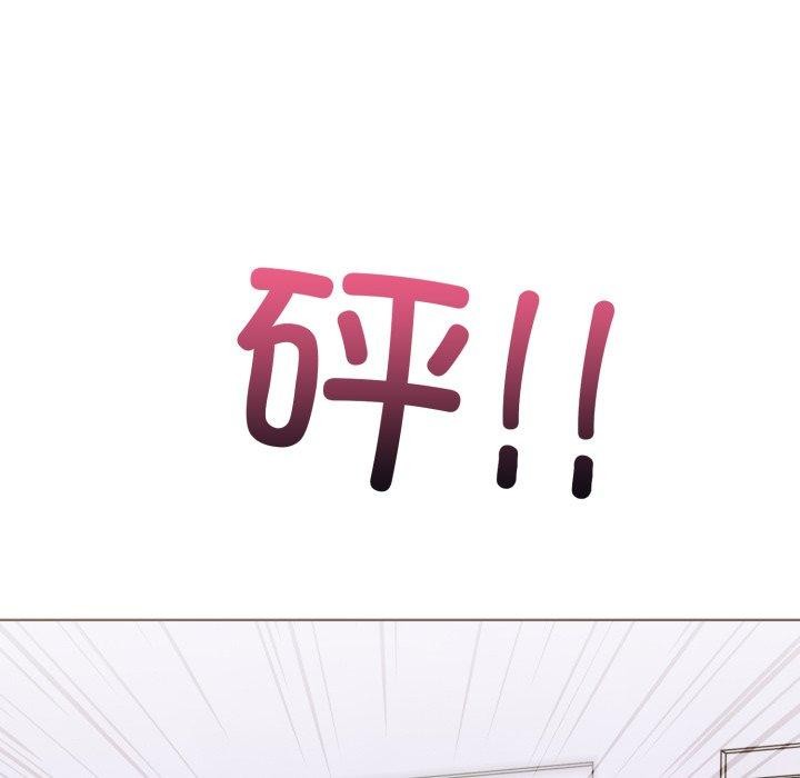 走不出的房间：第二季 第二季 第16話 韩漫图片10